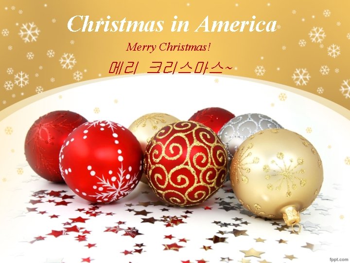 Christmas in America Merry Christmas! 메리 크리스마스~ 