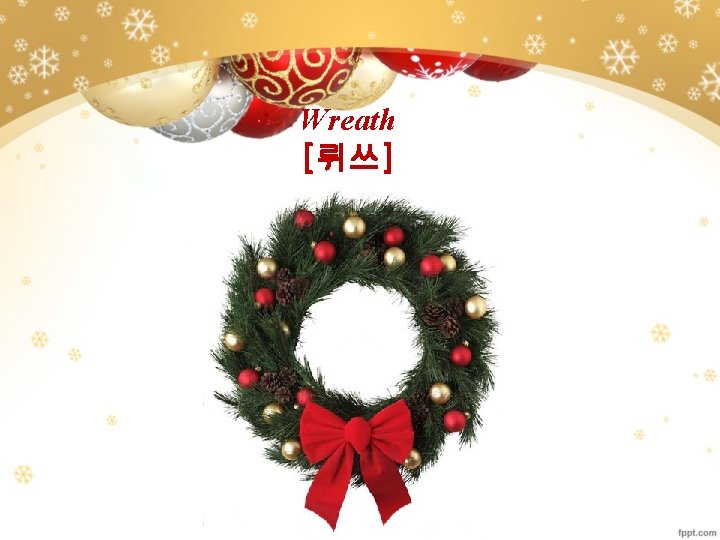 Wreath [뤼쓰] 