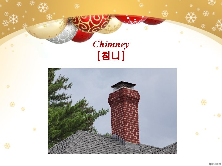 Chimney [침니] 