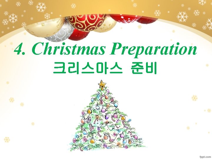 4. Christmas Preparation 크리스마스 준비 