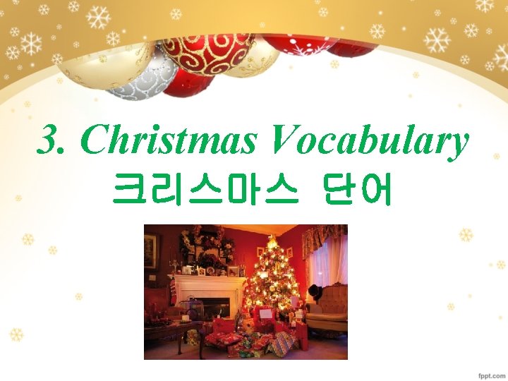 3. Christmas Vocabulary 크리스마스 단어 