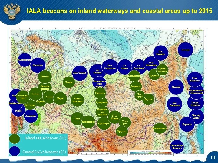 IALA beacons on inland waterways and coastal areas up to 2015 10 