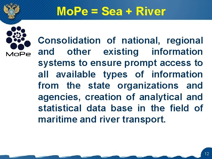 Мо. Ре = Sea + River Consolidation of national, regional and other existing information