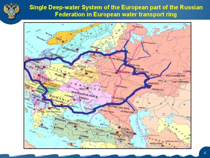 Single Deep-water System of the European part of the Russian Federation in European water