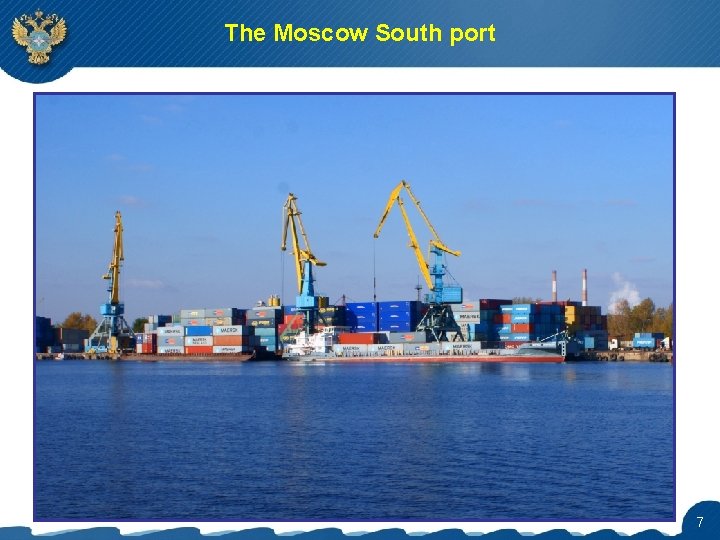 The Moscow South port 7 