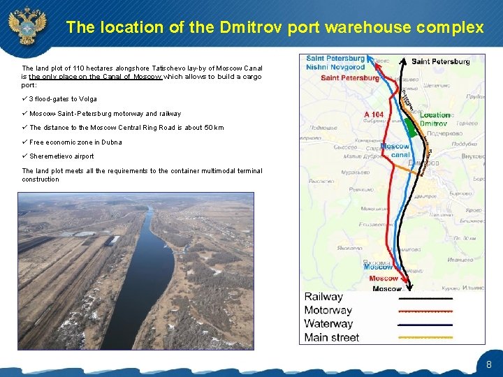 The location of the Dmitrov port warehouse complex The land plot of 110 hectares