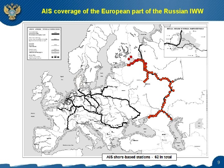 AIS coverage of the European part of the Russian IWW 9 