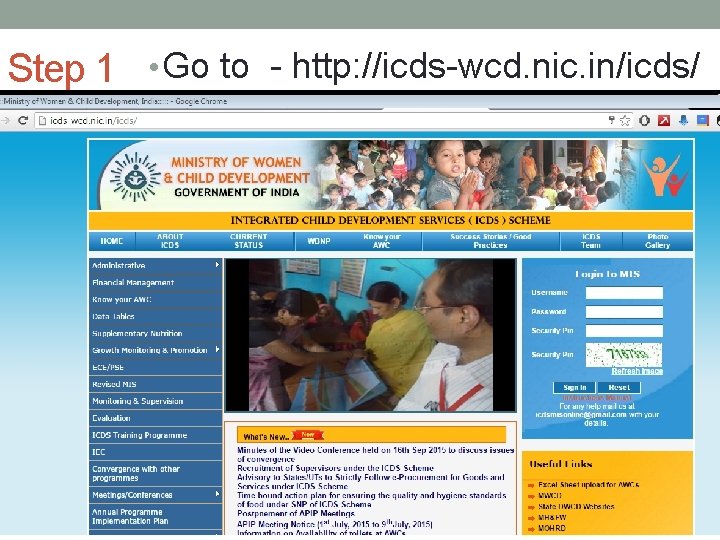 Step 1 • Go to - http: //icds-wcd. nic. in/icds/ 