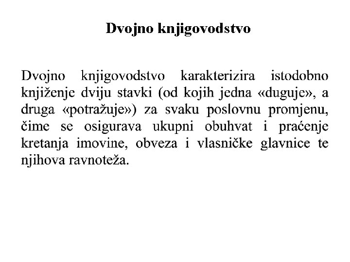 Dvojno knjigovodstvo 