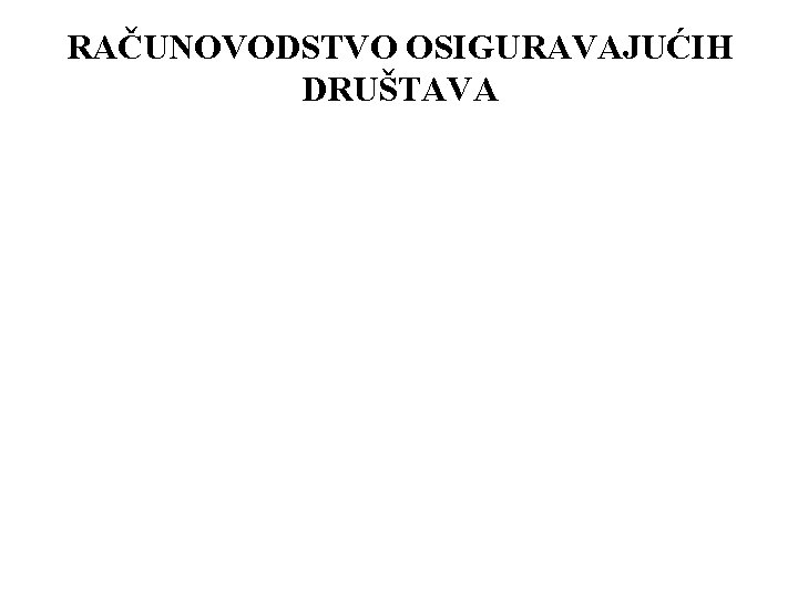 RAČUNOVODSTVO OSIGURAVAJUĆIH DRUŠTAVA 