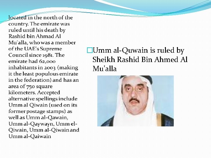�Umm al-Quwain is ruled by Sheikh Rashid Bin Ahmed Al Mu'alla �Umm al-Quwain is ruled by Sheikh Rashid Bin Ahmed Al Mu'alla