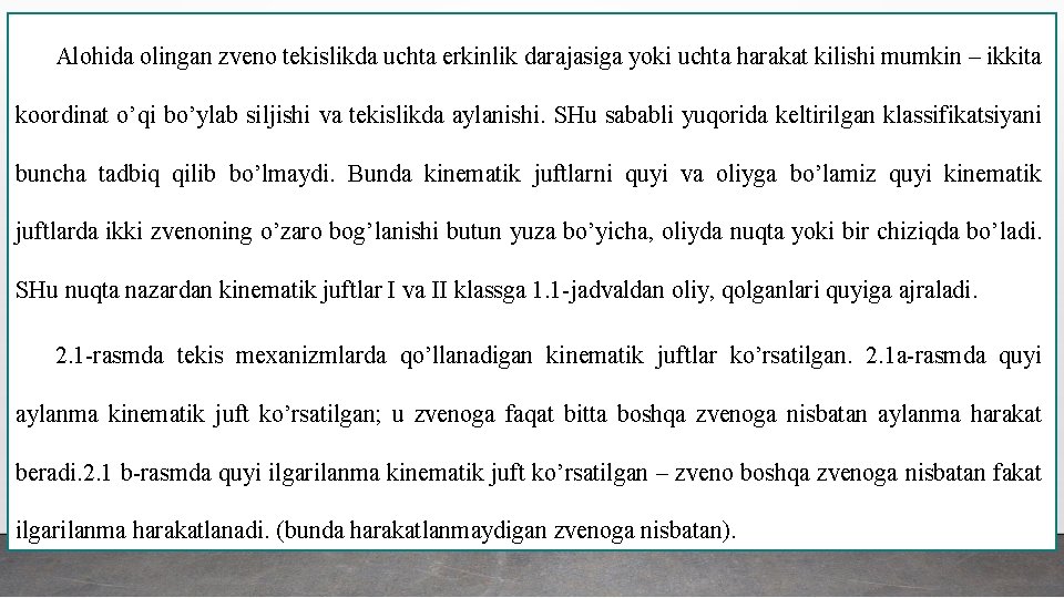 Alohida olingan zveno tekislikda uchta erkinlik darajasiga yoki uchta harakat kilishi mumkin – ikkita