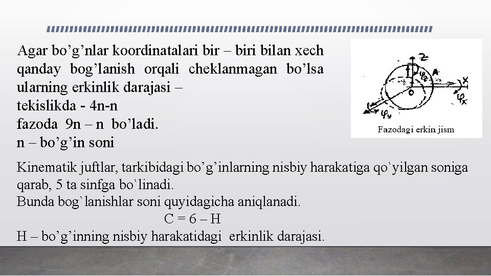 Agar bo’g’nlar koordinatalari bir – biri bilan xеch qanday bog’lanish orqali chеklanmagan bo’lsa ularning