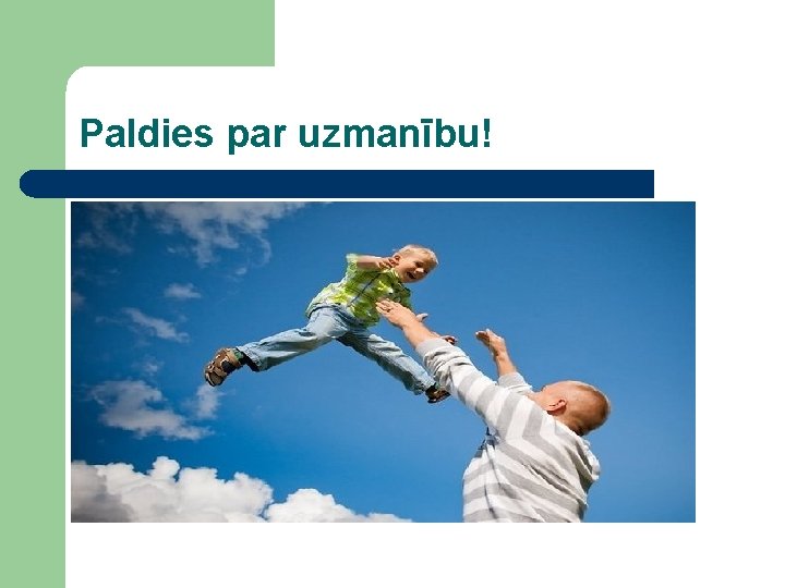 Paldies par uzmanību! 
