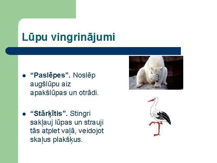 Lūpu vingrinājumi l “Paslēpes”. Noslēp augšlūpu aiz apakšlūpas un otrādi. l “Stārķītis”. Stingri sakļauj