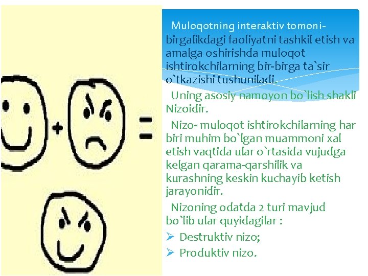 Muloqotning interaktiv tomonibirgalikdagi faoliyatni tashkil etish va amalga oshirishda muloqot ishtirokchilarning bir-birga ta`sir o`tkazishi