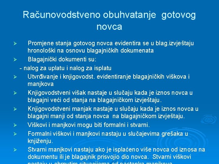 Računovodstveno obuhvatanje gotovog novca Ø Ø Ø Ø Promjene stanja gotovog novca evidentira se