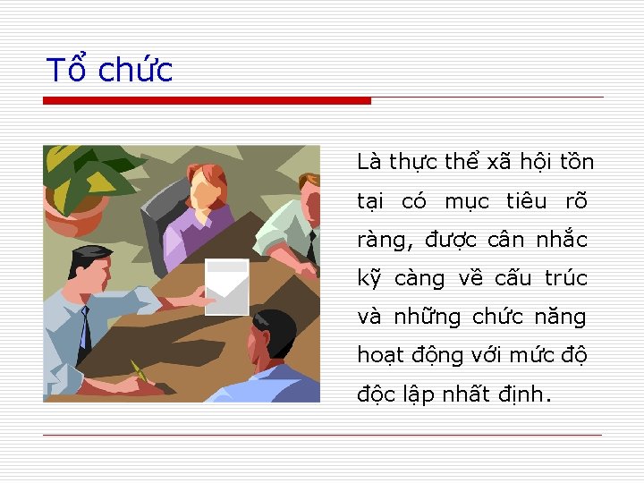 Tổ chức Là thực thể xã hội tồn tại có mục tiêu rõ ràng,