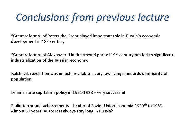 Conclusions from previous lecture “Great reforms” of Peters the Great played important role in