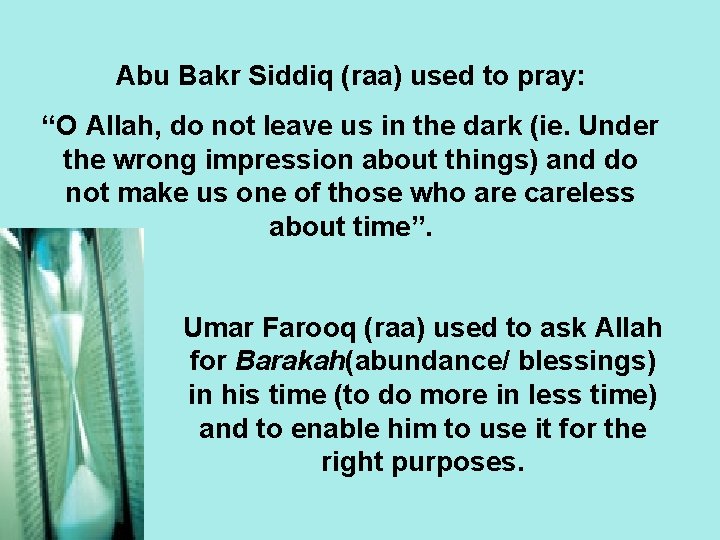 Abu Bakr Siddiq (raa) used to pray: “O Allah, do not leave us in