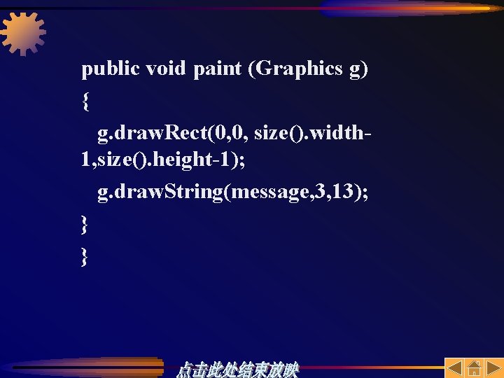 public void paint (Graphics g) { g. draw. Rect(0, 0, size(). width 1, size().