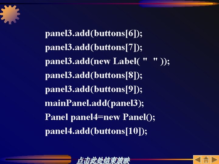 panel 3. add(buttons[6]); panel 3. add(buttons[7]); panel 3. add(new Label( " " )); panel