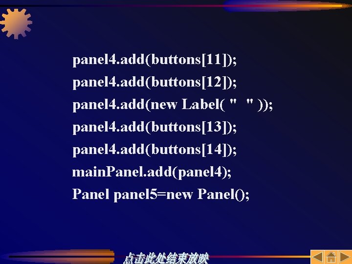 panel 4. add(buttons[11]); panel 4. add(buttons[12]); panel 4. add(new Label( " " )); panel