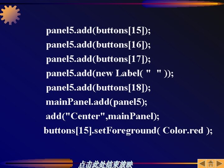 panel 5. add(buttons[15]); panel 5. add(buttons[16]); panel 5. add(buttons[17]); panel 5. add(new Label( "