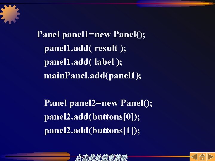 Panel panel 1=new Panel(); panel 1. add( result ); panel 1. add( label );