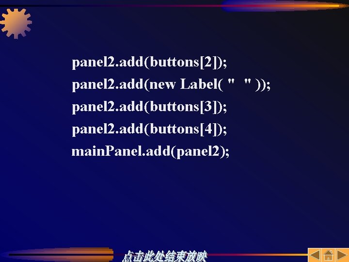 panel 2. add(buttons[2]); panel 2. add(new Label( " " )); panel 2. add(buttons[3]); panel