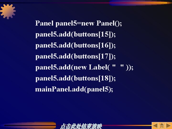 Panel panel 5=new Panel(); panel 5. add(buttons[15]); panel 5. add(buttons[16]); panel 5. add(buttons[17]); panel