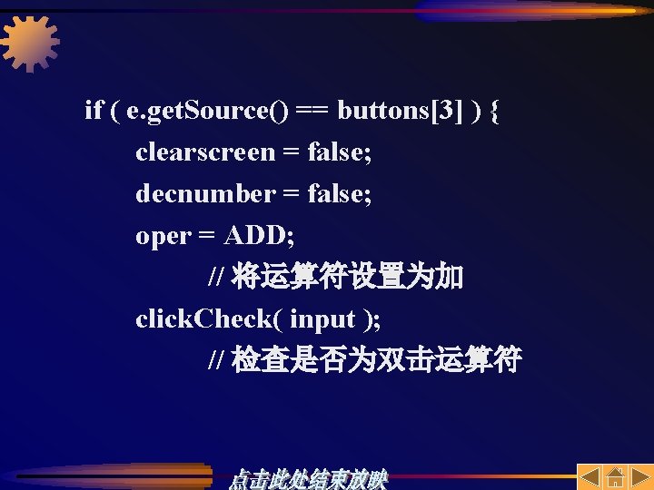 if ( e. get. Source() == buttons[3] ) { clearscreen = false; decnumber =