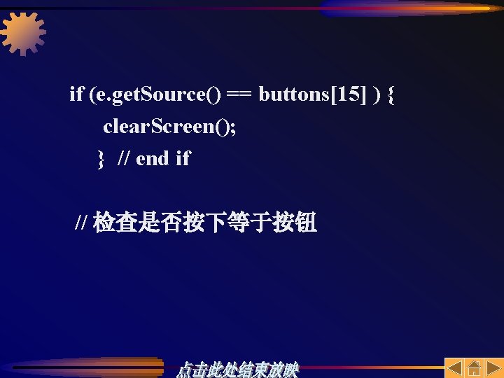 if (e. get. Source() == buttons[15] ) { clear. Screen(); } // end if