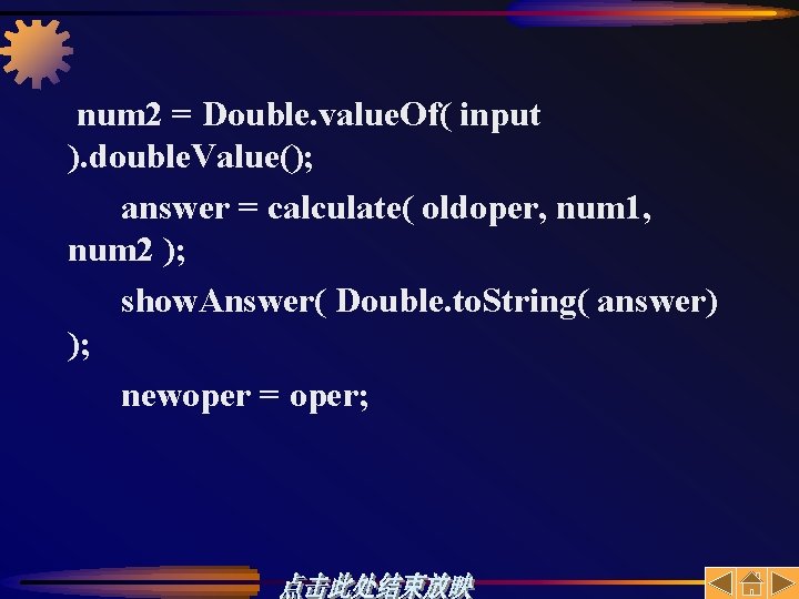 num 2 = Double. value. Of( input ). double. Value(); answer = calculate( oldoper,