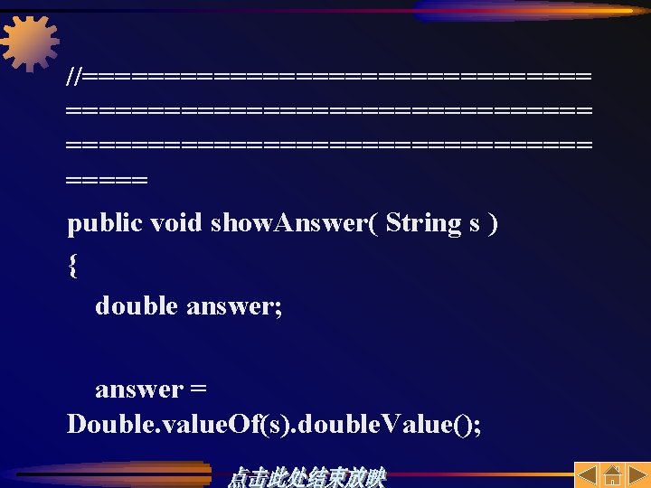 //=============================== ===== public void show. Answer( String s ) { double answer; answer =