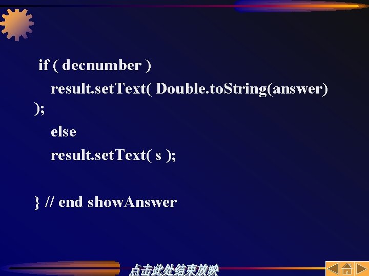 if ( decnumber ) result. set. Text( Double. to. String(answer) ); else result. set.