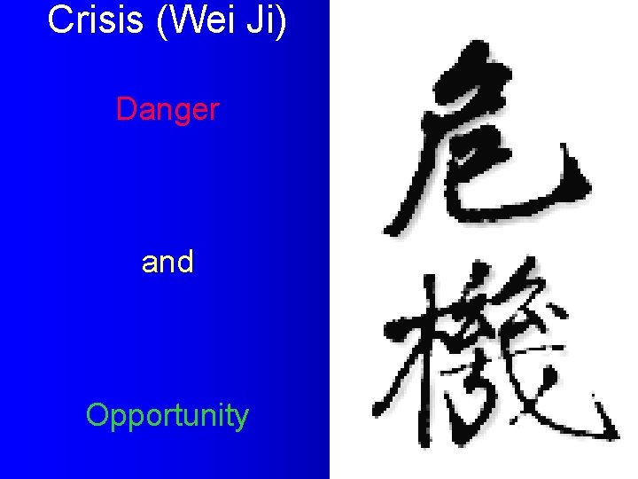 Crisis (Wei Ji) Danger and Opportunity 