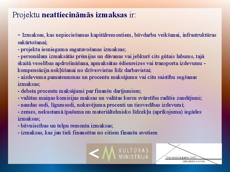 Projektu neattiecināmās izmaksas ir: - Izmaksas, kas nepieciešamas kapitālremontiem, būvdarbu veikšanai, infrastruktūras sakārtošanai; -