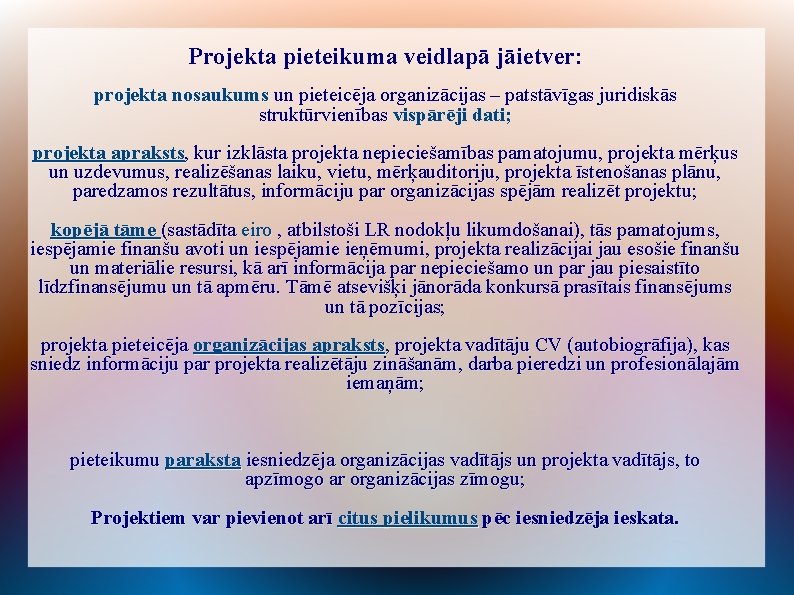 Projekta pieteikuma veidlapā jāietver: projekta nosaukums un pieteicēja organizācijas – patstāvīgas juridiskās struktūrvienības vispārēji