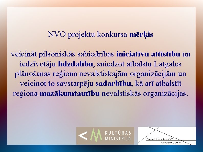 NVO projektu konkursa mērķis veicināt pilsoniskās sabiedrības iniciatīvu attīstību un iedzīvotāju līdzdalību, sniedzot atbalstu