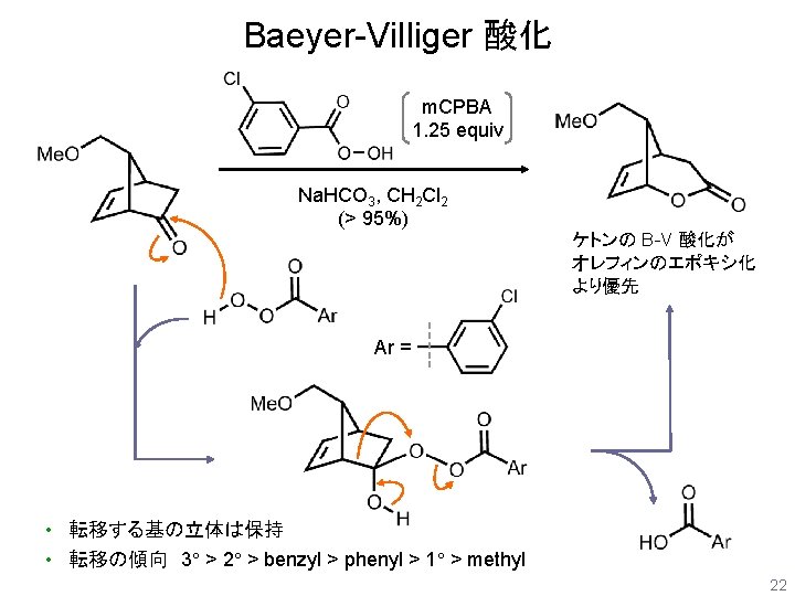 1 8 5 16 11 16 3 Trifluoromethylphenoxy17 1 8 5 16 11 16 3 Trifluoromethylphenoxy17