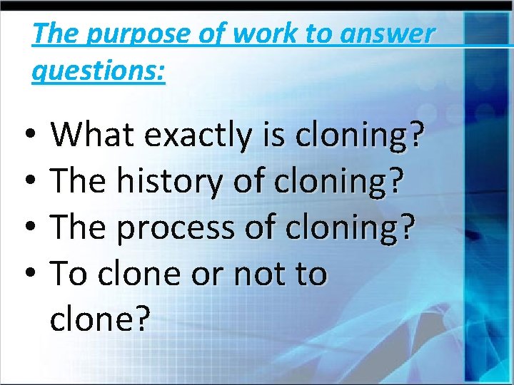 The purpose of work to answer questions: • What exactly is cloning? • The