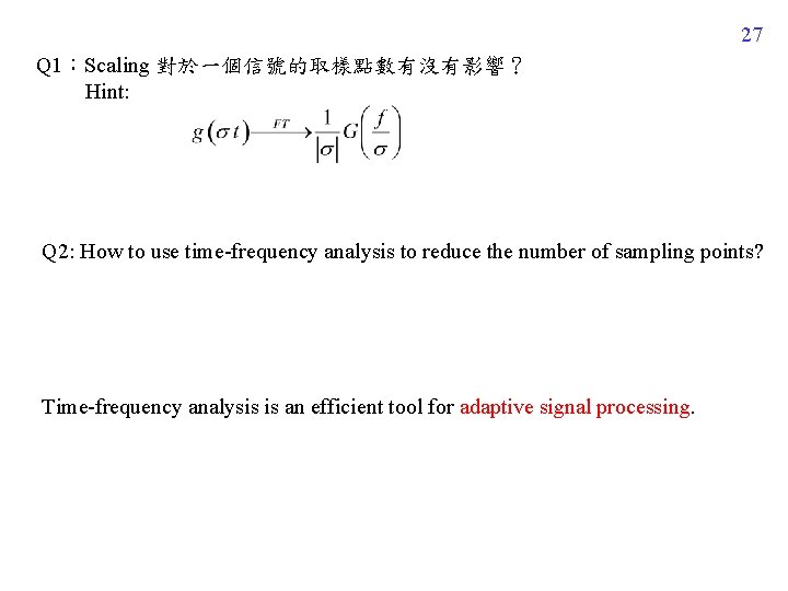 27 Q 1：Scaling 對於一個信號的取樣點數有沒有影響？ Hint: Q 2: How to use time-frequency analysis to reduce
