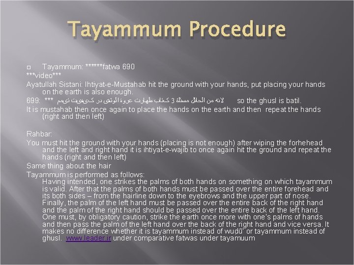 Tayammum Procedure Tayammum: ******fatwa 690 ***video*** Ayatullah Sistani: Ihtiyat-e-Mustahab hit the ground with your