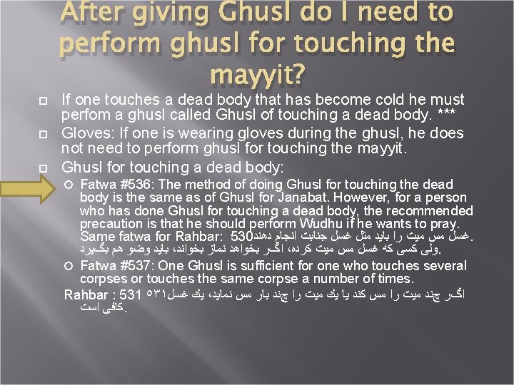  After giving Ghusl do I need to perform ghusl for touching the mayyit?