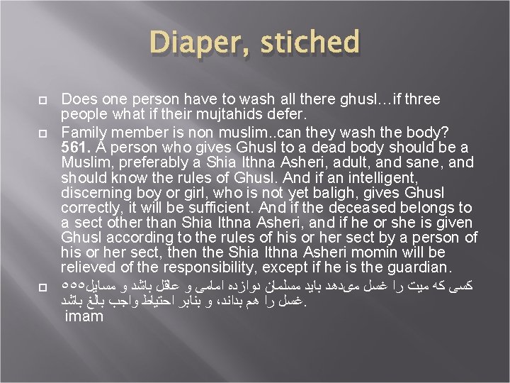 Diaper, stiched Does one person have to wash all there ghusl…if three people what