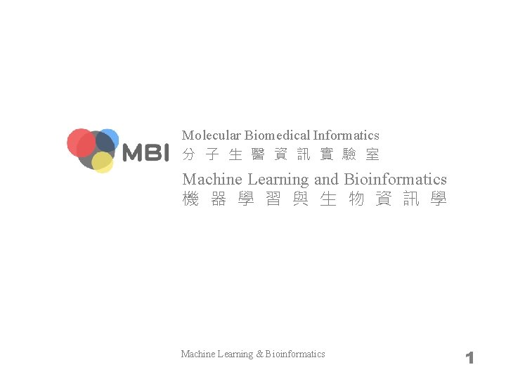 Molecular Biomedical Informatics 分 子 生 醫 資 訊 實 驗 室 Machine Learning