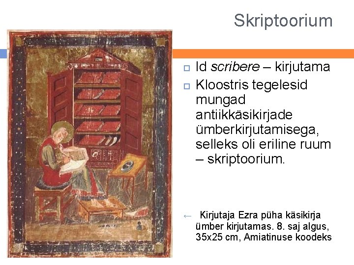 Skriptoorium ld scribere – kirjutama Kloostris tegelesid mungad antiikkäsikirjade ümberkirjutamisega, selleks oli eriline ruum