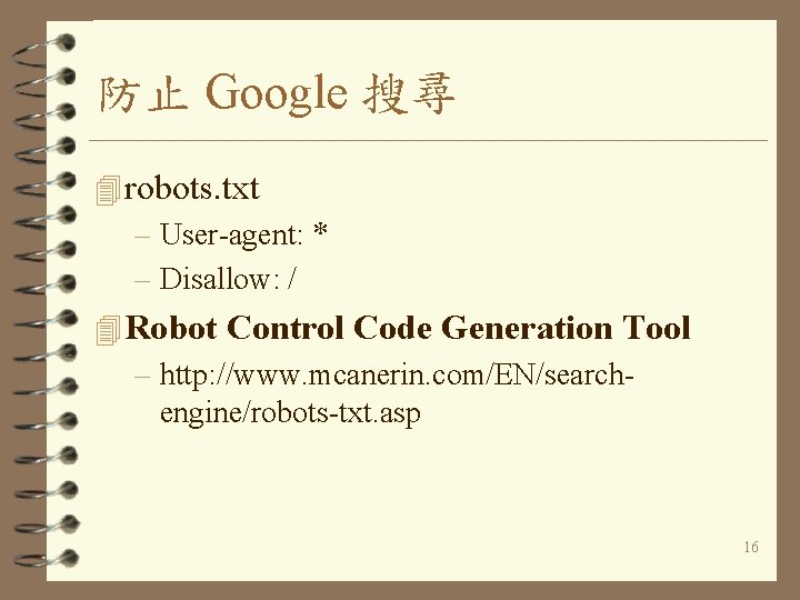 防止 Google 搜尋 4 robots. txt – User-agent: * – Disallow: / 4 Robot