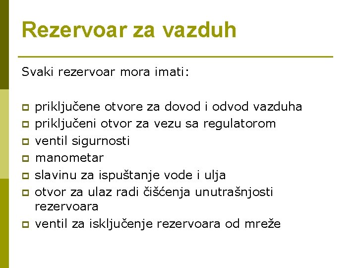 Rezervoar za vazduh Svaki rezervoar mora imati: p p p priključene otvore za dovod Rezervoar za vazduh Svaki rezervoar mora imati: p p p priključene otvore za dovod